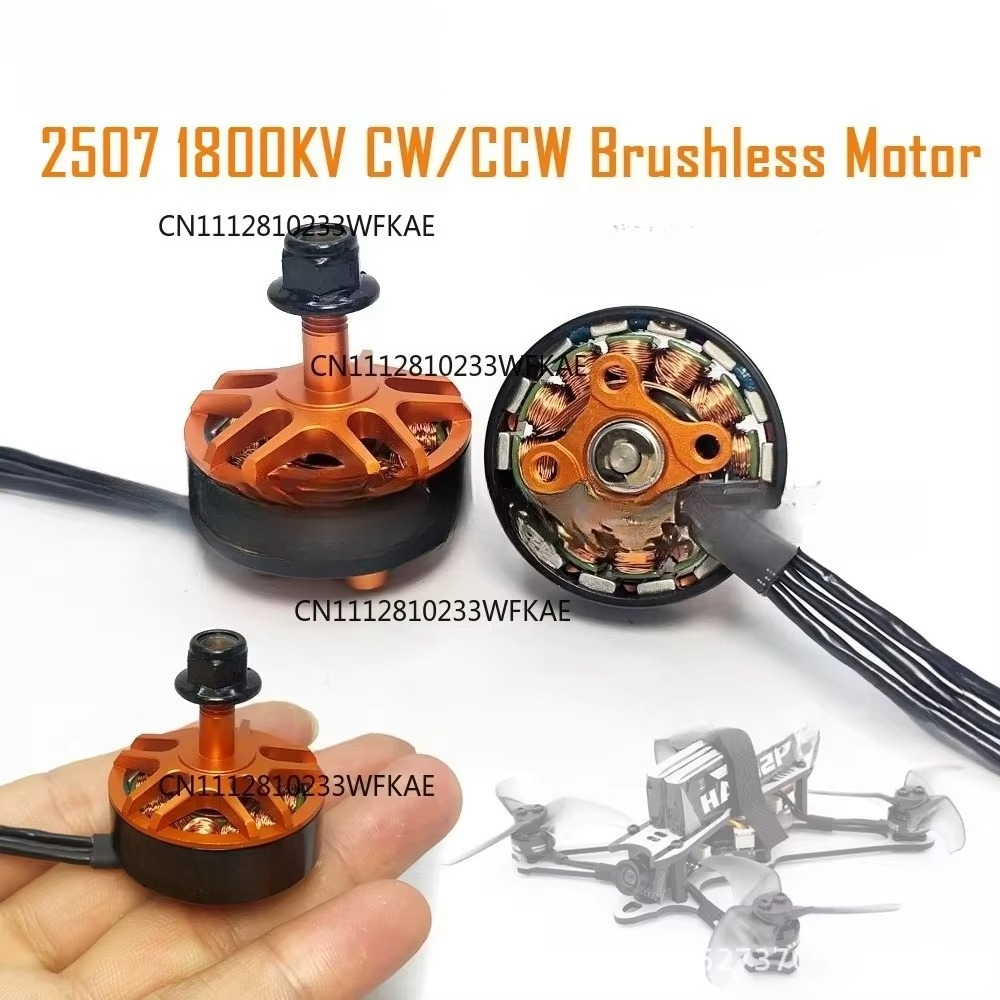 YSido 2507 1800KV kros makine  - Drone Motor incelemesi ve fiyatı